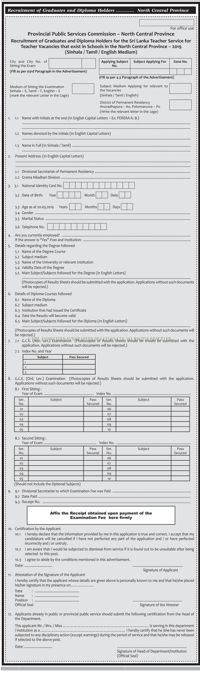 Teacher Vacancies (Graduates & Diploma Holders) - North Central Provincial Public Service